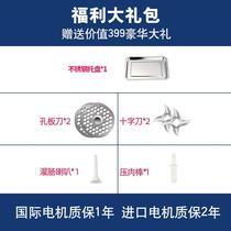 Zquan Y--22 minced meat commercial electric stainless steel multi-function 5-function automatic 75549 minced meat grinder sausage machine machine