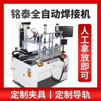 Continuous fiber optic fully automatic customized laser welding machine pulse stainless steel hardware tool special machine plum blossom handle