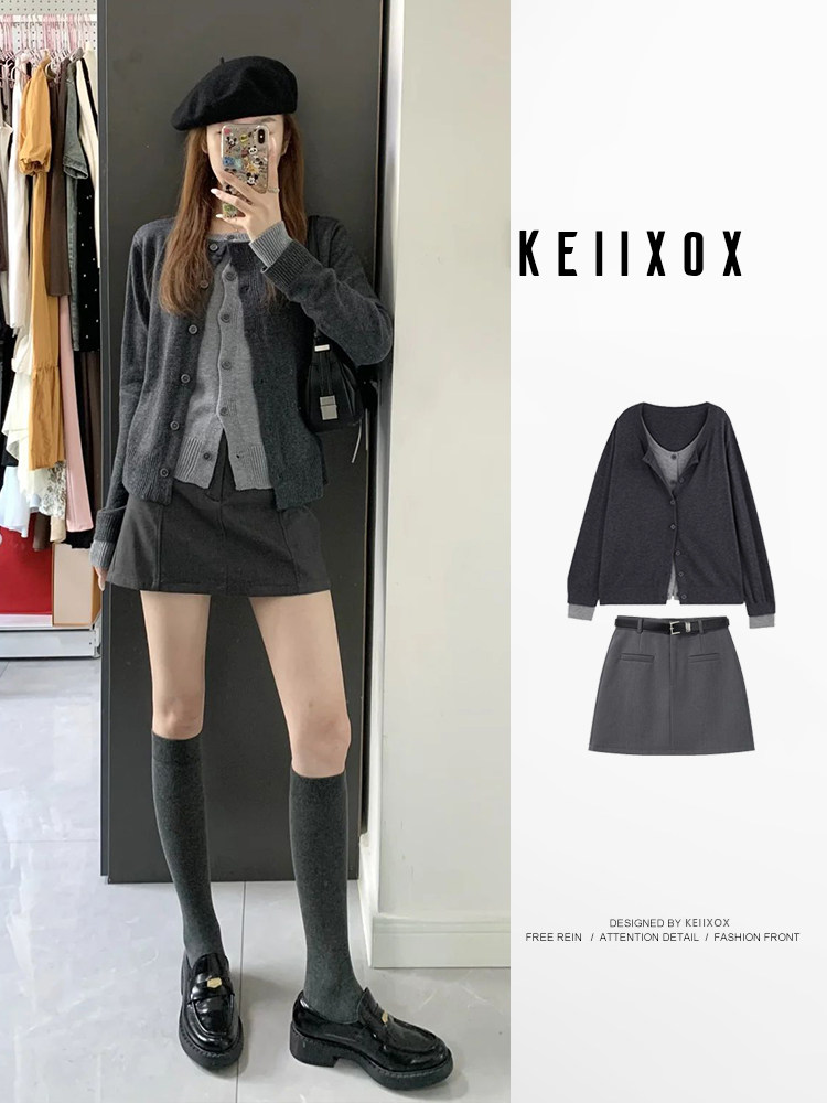 Early Autumn New Women's Clothing Set, a Complete Set of Fake Two-Piece Knitted Cardigan and High-Waisted A-Line Skirt Two-Piece Set