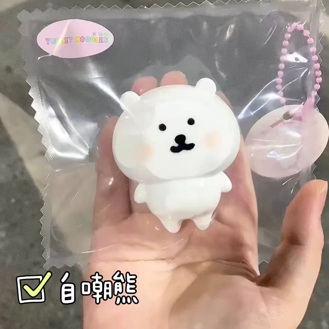 自虐的なクマの手作りシリコンスクイーズスローリバウンドおもちゃギフト食品グレード減圧アーティファクトクリーム泥感覚