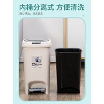 Trash can home feet Step with cover WC Bedroom WC Toilet Paper Kitchen Big rubbish Rubbish Bin Pedalling