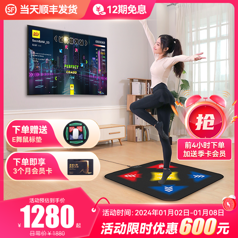 e dance to fame Jump dance Machine fitness exercise Weight loss slimming TV projectors Home children Dancing Blanket-Taobao