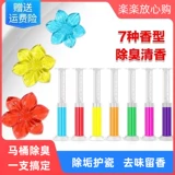 Туалет в форме цветка, дезодорант, гигиенический гель со стойким ароматом, чистящее средство для домашнего использования, аромотерапия