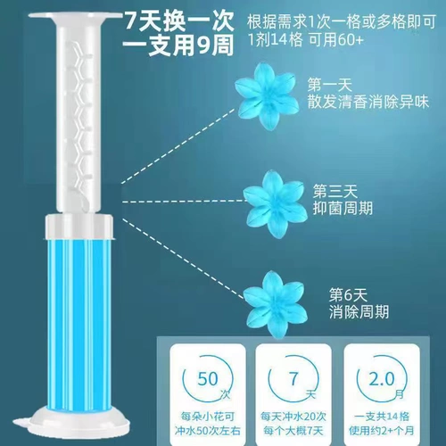 Туалет в форме цветка, дезодорант, гигиенический гель со стойким ароматом, чистящее средство для домашнего использования, аромотерапия