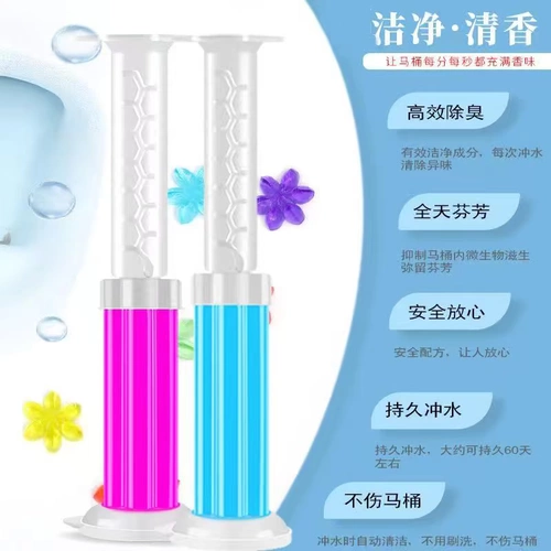 Туалет в форме цветка, дезодорант, гигиенический гель со стойким ароматом, чистящее средство для домашнего использования, аромотерапия