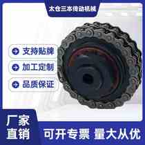 Torque limiter TL-350-2C friction type with chain torque limiter overload protection connecting shaft clutch