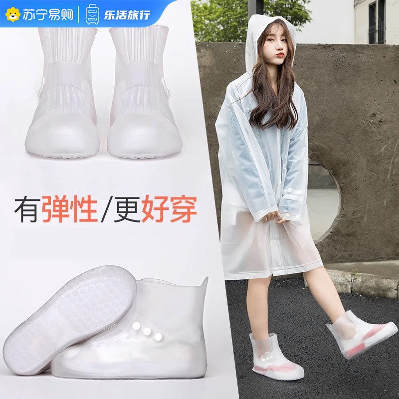 Shoes cover waterproof rain shoes cover non-slip thickened abrasion resistant adults Lower and rain waterproof and rain-proof shoes for men and women outdoor 1085-Taobao
