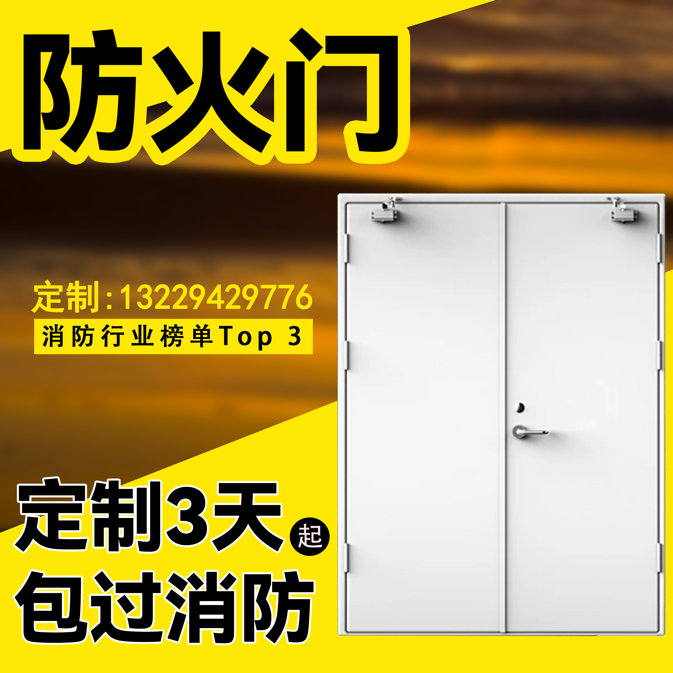Steel Fireproof Door Factory Direct Sales Grade Grade Grade Grade Grade Spot Fire Door Stainless Steel Fire Door Can Be Installed-Taobao
