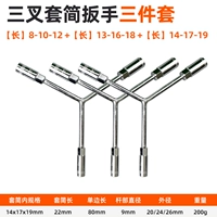 [Long] 8-10-12/[long] 13-16-18/[long] 14-17-19