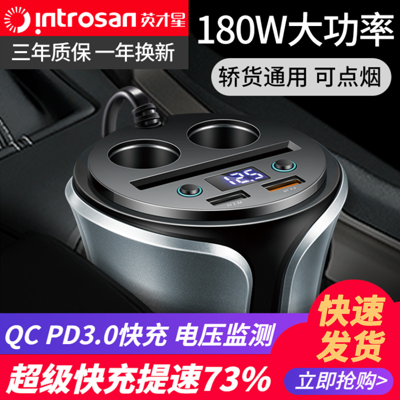 Yingcaixing 車の充電器 QC 急速充電 デジタルディスプレイ シガレットライター スマートカー ユニバーサルカップ 車の充電器 シガレットライター