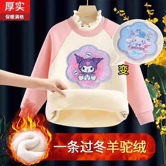 女童加绒卫衣秋冬新款羊驼绒库洛米变色图案保暖上衣中大童打底衫