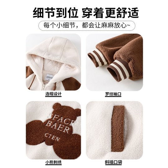 Mädchenmantel Herbst und Winter 2025 neue modische Kinderkleidung plus Samt- und verdickter Winter-Lammfleece-Pullover