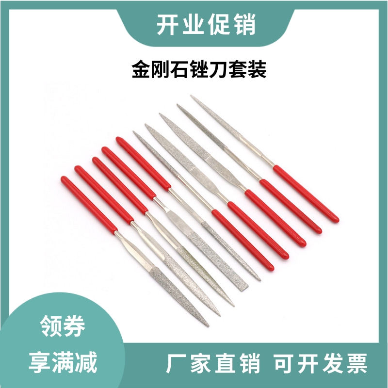 金刚石锉刀扁形/方/三角/半圆锉电镀什锦金属平板锉3d模型3*140mm