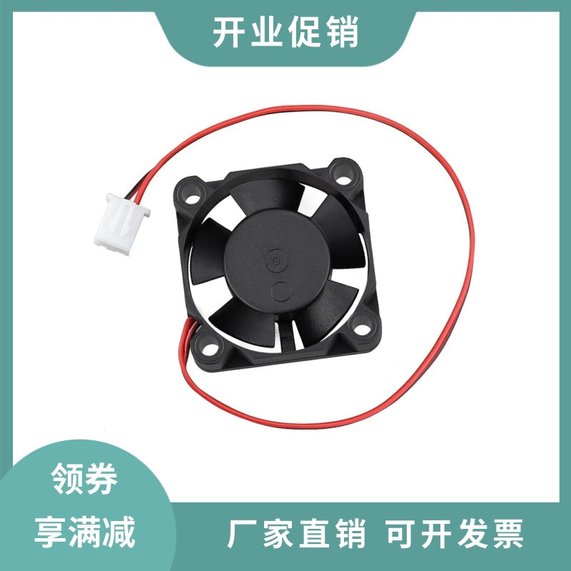 3d打印机配件散热小风扇4010 工业挤出机热端冷却风扇 DC12V/24V