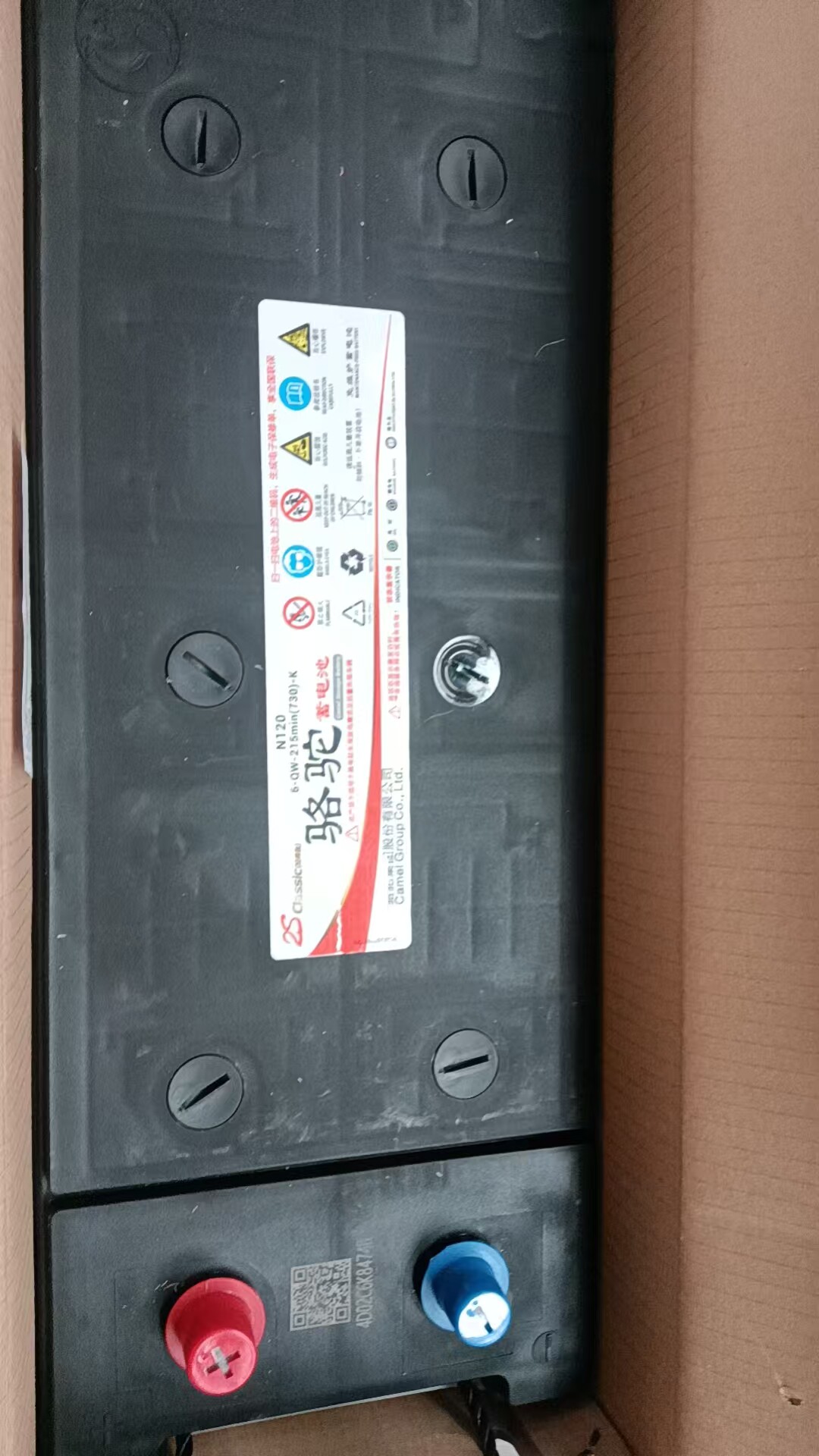Аккумулятор Camel General Factory battery 12V120Ah подходит для грузовых автомобилей, сельскохозяйственной техники, инженерной техники, тракторов, аккумуляторов емкостью 120 л.с.