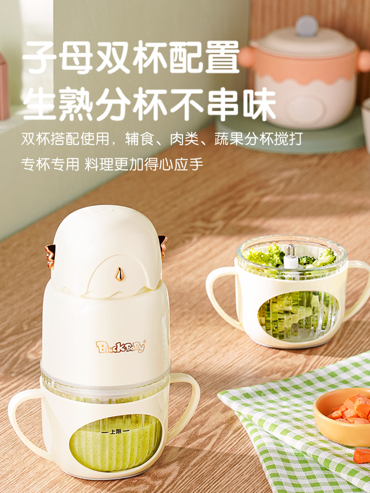 Blackbaby Baby Food Processor Grinder Best Seller List Special for Infants Baby Food Mini Small Size