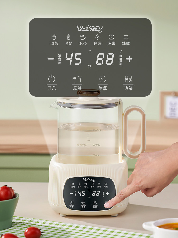 Blackbaby Constant Temperature Water Kettle, Baby-Specific Household Smart Hot Water and Warm Water All-Glass Water Kettle, Milk Making Machine