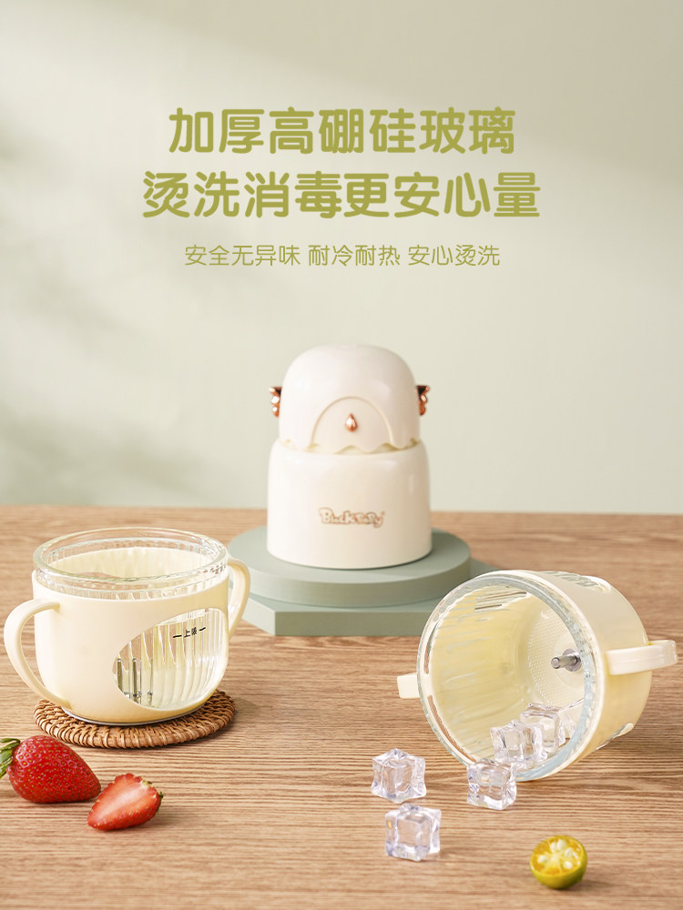 Blackbaby Baby Food Processor Grinder Best Seller List Special for Infants Baby Food Mini Small Size