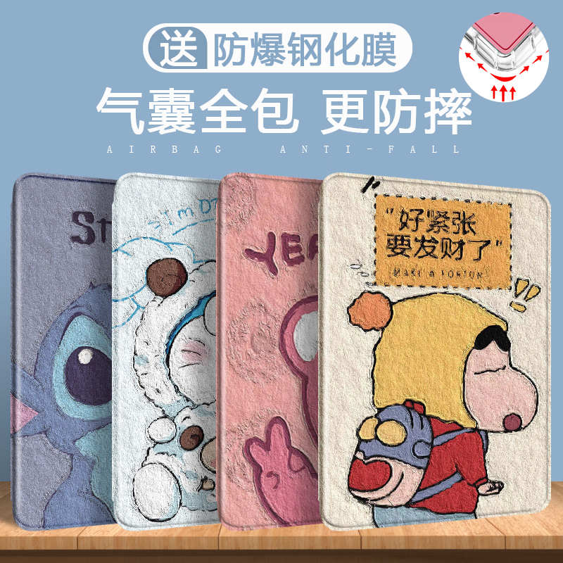 Apple iPad 10 Protective Case 10.9inch A2696 Suitable for Air5 Protective Shell 9Th Tablet 8/7 Airbag Soft Shell 10.2 Cute Cartoon Oil Painting Air2 Full Coverage Transparent 9.7 Anti-Fall Case