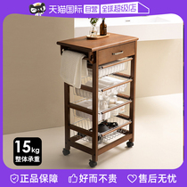 (Self-operated) Shuangshan dining side storage rack beech wood trolley floor-standing movable kitchen multi-layer storage storage rack