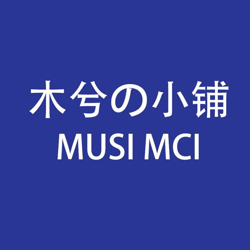 木兮の小铺的LOGO
