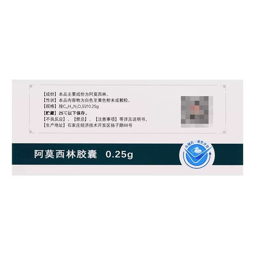 Амоксицин -капсула каменная фармацевтическая группа пенициллин Амусилин Амкариновая капсула, капсула амоксициллина капсула амослина подлинная фармацевтическая флагманская флагманская капсула капсула капсула YD