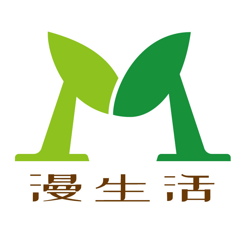 漫生活园艺