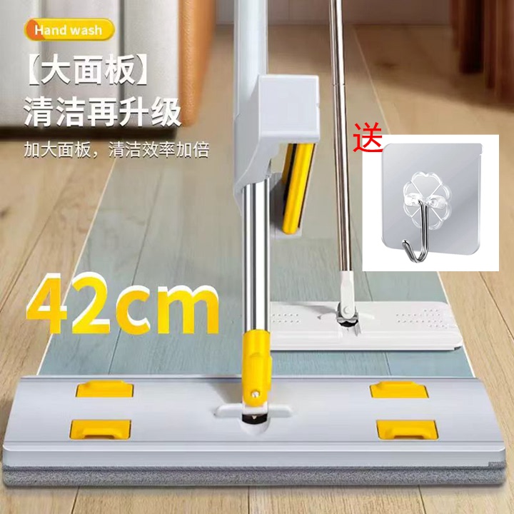 New Model Mop with Strong Lifting, One-Step Cleaning, Household Flat Mop, Hands-Free Washing, Dual-Use for Dry and Wet Cleaning, Floor Mopping Tool