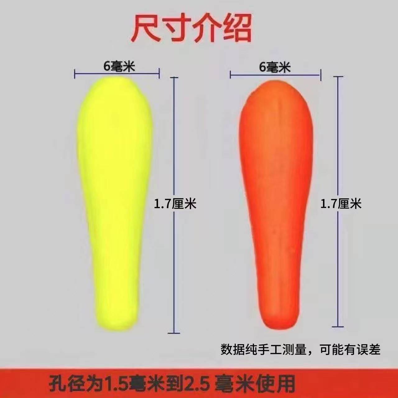 醒目豆新款硅胶不伤漂近视鱼漂醒目放大漂尾鱼漂豆老人钓鱼小配件