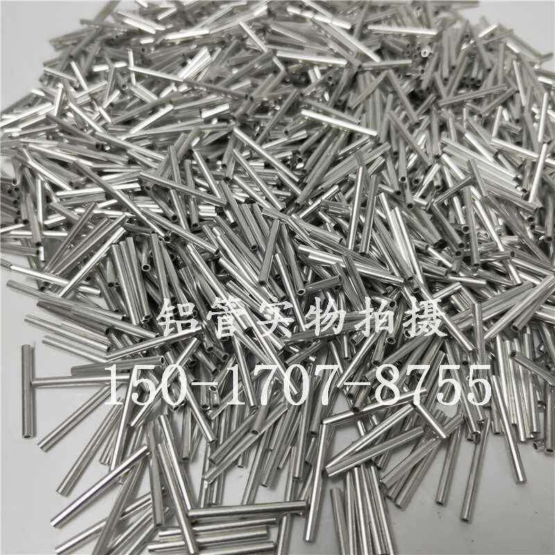 606 3 fine aluminium tube thin wall hollow capillary ring aluminium cover gasket 2 34 5TUT heart 6 smoke 7 8 9 1-Taobao