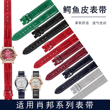 Suitable for Chopard Happy Sport Crocodile Leather Watch Strap Genuine Leather Men's and Women's Happy Diamond 5 Watch Strap 7 Women's