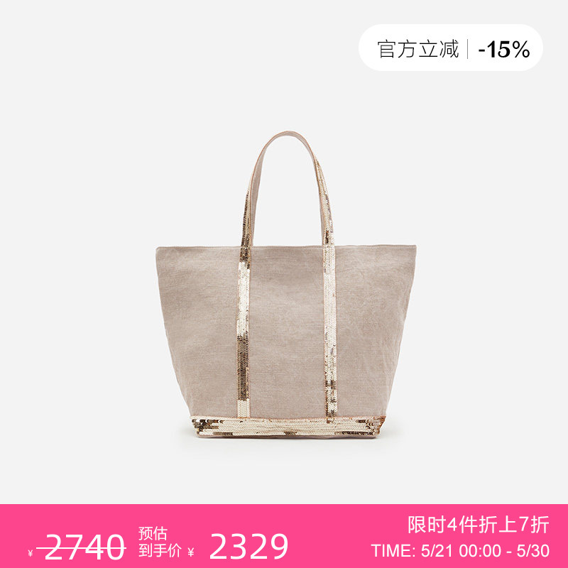 Cabas High-Quality Linen Large Handbag Cabas High-Quality Linen Large Handbag
