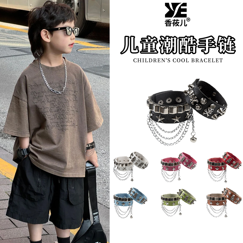 Children's Personalized Hip-Hop Bracelets for Boys and Girls, Jazz Dance Stage Performance Accessories, Street Dance Punk Bracelets for Older Children Children's Personalized Hip-Hop Bracelets for Boys and Girls, Jazz Dance Stage Performance Accessories, Street Dance Punk Bracelets for Older Children