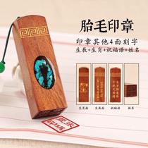 Baby fetal hair pen diy custom made baby fetal hair souvenir gift box umbilical cord full moon 100th birthday gift