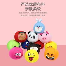 Childrens sandbag cartoon expression soft cloth ball kindergarten special throwing sandbag childrens toy sponge animal large sandbag