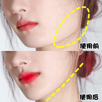 A tool for small faces~ Recommended by beautiful girls. The nemesis for big faces says goodbye to the masseter muscles. Buy 3 and get free for both men and women.