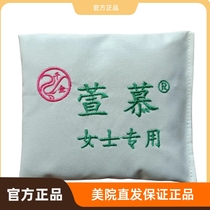 Korean ancient slimming hot compress bag Nuan Gong weight loss heating belt beauty salon replacement bag Nuan Gong bag fat removal massage