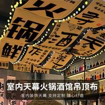 Personalized barbecue hot pot restaurant ceiling hanging cloth indoor ceiling canopy hanging curtain cloth camping style atmosphere decorative cloth high