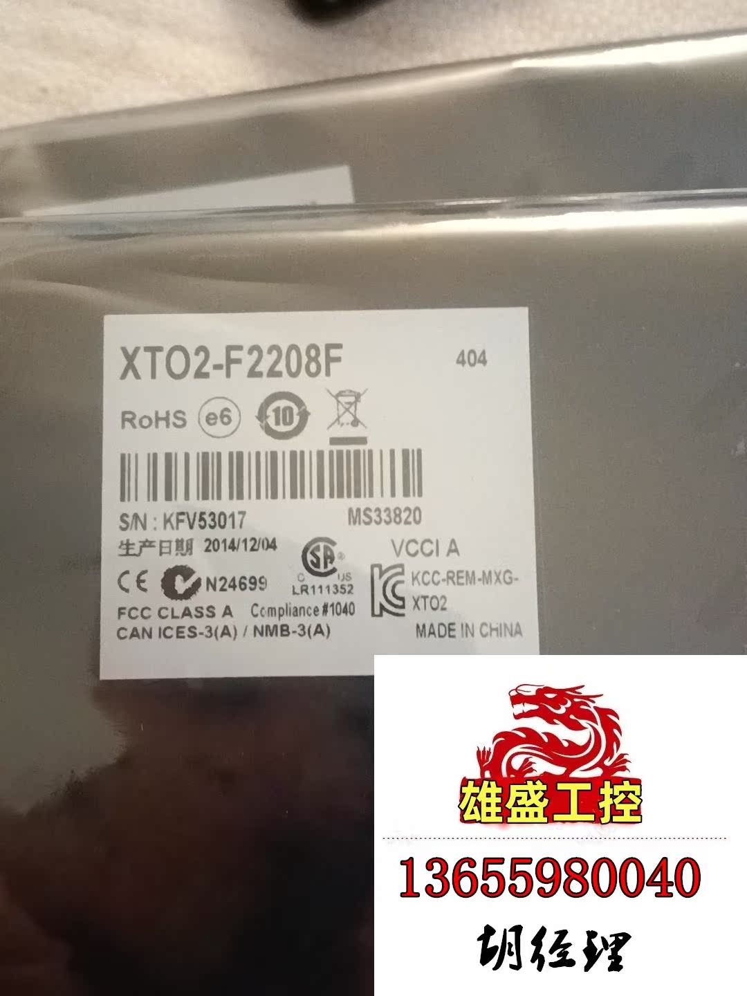 Matron Matrox XTO2-F2208F brand new not to make a demand for quotations-Taobao