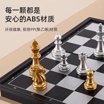 Chess Crystal Chess Magnetic Foldable Elementary School Chess Magnetic Childrens Kindergarten Chess Board Portable