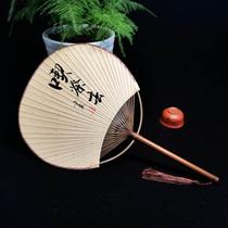 Handwritten antique rice paper fan personal business gift tourist attraction tea house Zen fan blank Japanese fan