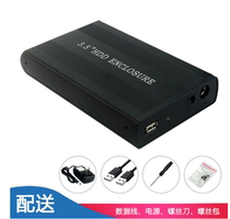 IDE old parallel port 3 5-inch conversion USB20 external mobile hard disk box factory source desktop computer