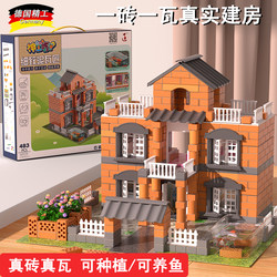 German Bricklayer Building House and Wall Toy Real Brick Block Construction Handmade DIY Cabin Mini Cement Gift