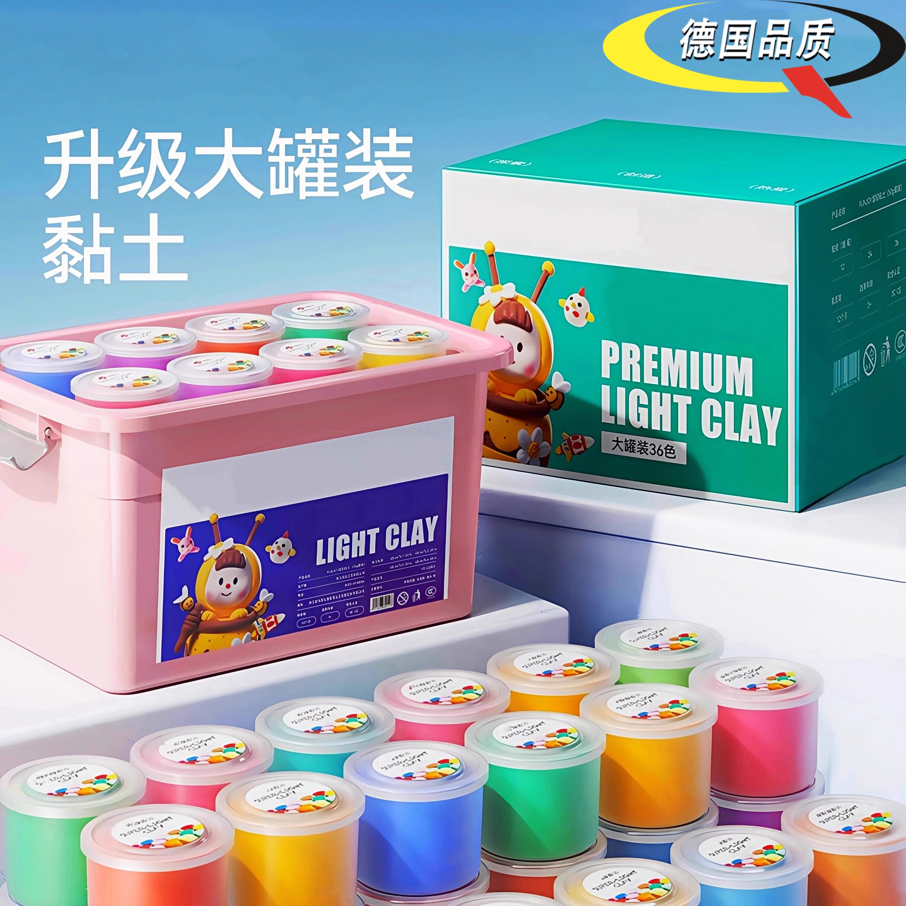 Немецкая сверхлегкая глина, цветная глина, большие банки пластилина, нетоксичная детская пищевая глина для учащихся начальной школы, специальная для детского сада