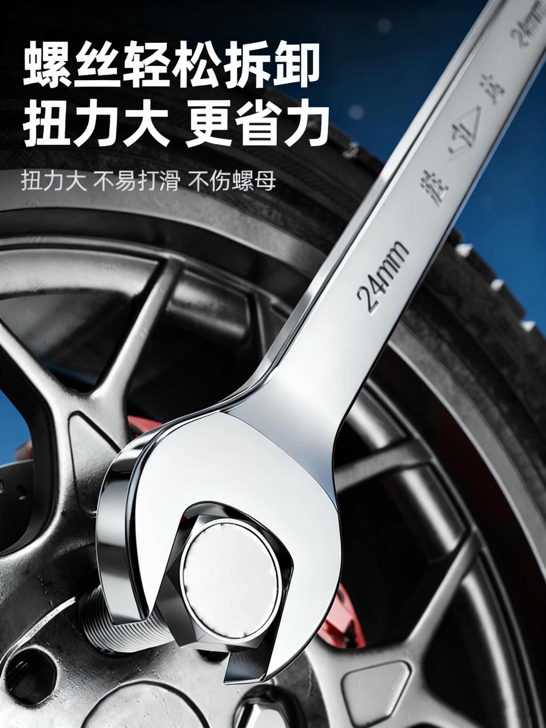 Open-End and Box-End Wrench Tool Set, Complete Set, Size 13, Industrial Grade, 8mm, 17, High Hardness