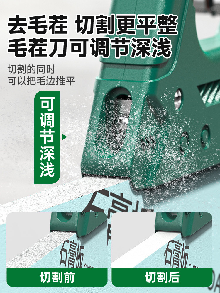 Gypsum Board Cutting Tool, New Push Knife for Cutting Gypsum Boards, Special Woodworking Tool, Dust-Free Cutting Machine