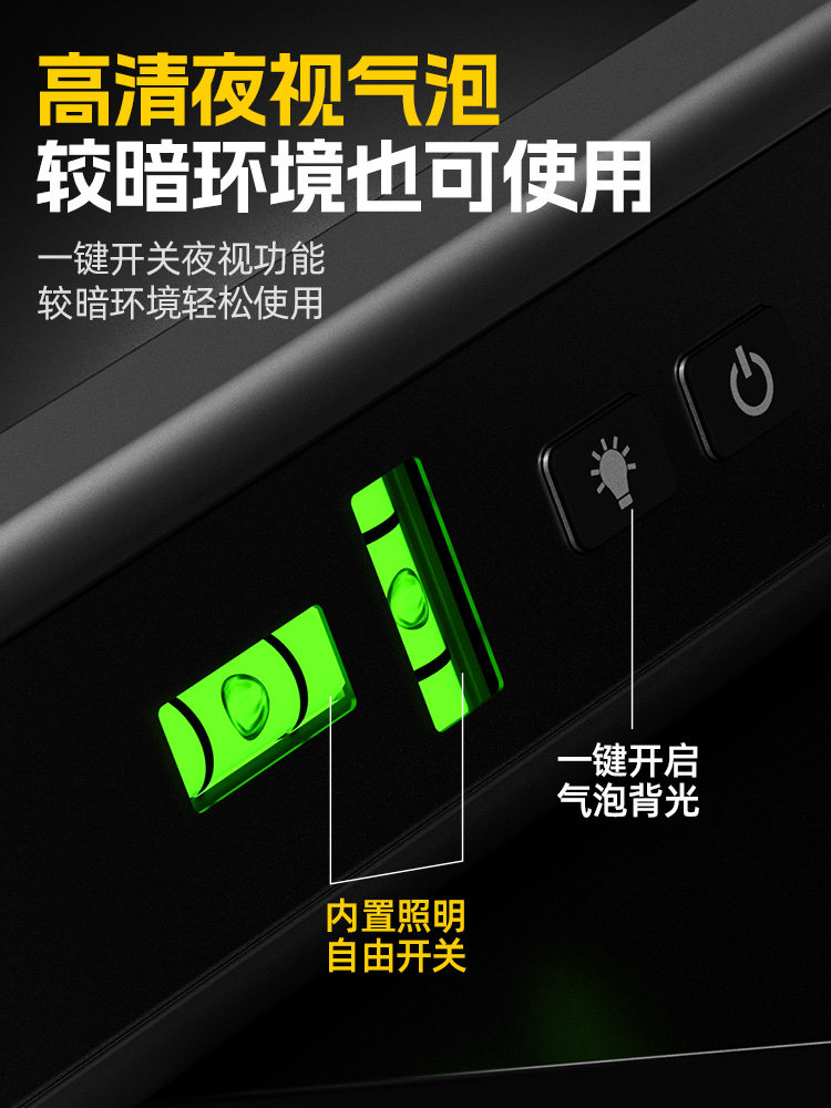 Laser Infrared Level Meter High-Precision Green Strong Light Thin Line New Mini Marking Line Locator for Home Use