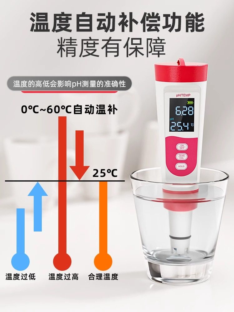 Bunte Ph Test Pen High-Precision Ph Meter Acidity and Alkalinity Detector Aquarium Fish Tank Water Quality Testing Laboratory Portable