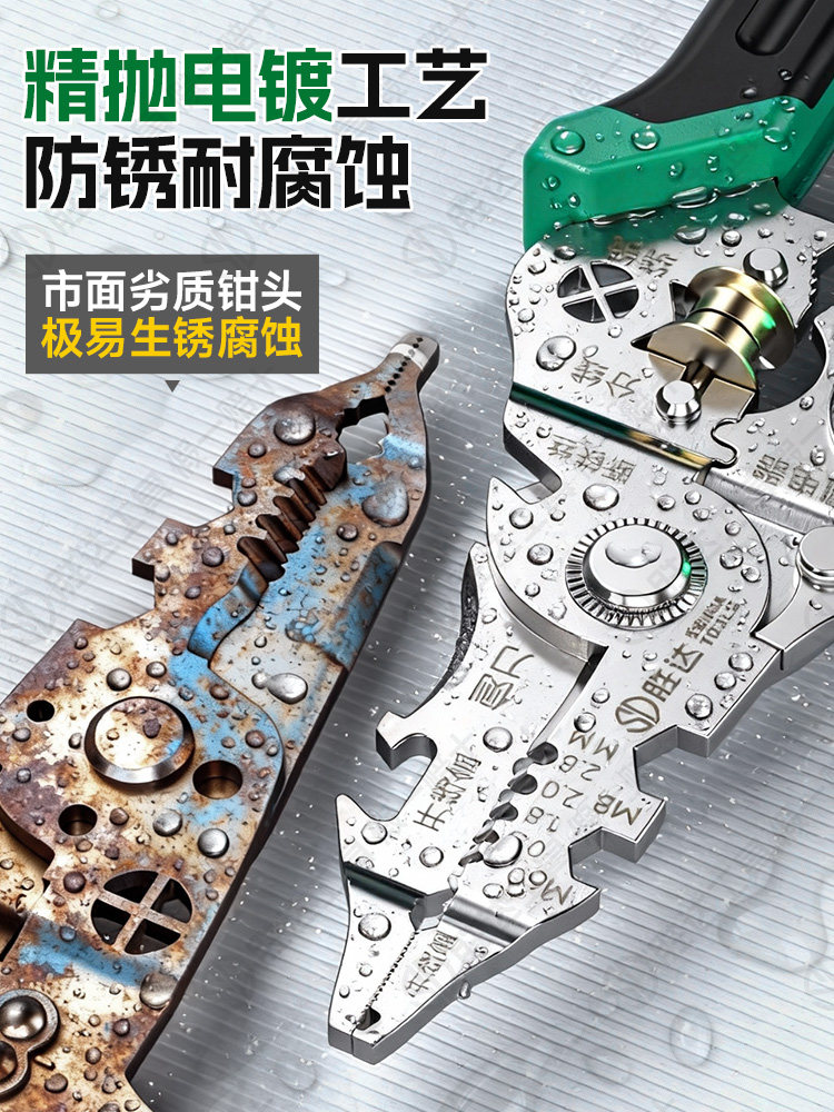 Multifunctional Wire Stripping Pliers, Electrician's Special Pliers, New Industrial-Grade Pliers with Electric Tester, Wire Cutting and Stripping Pliers, Complete Set of Tools