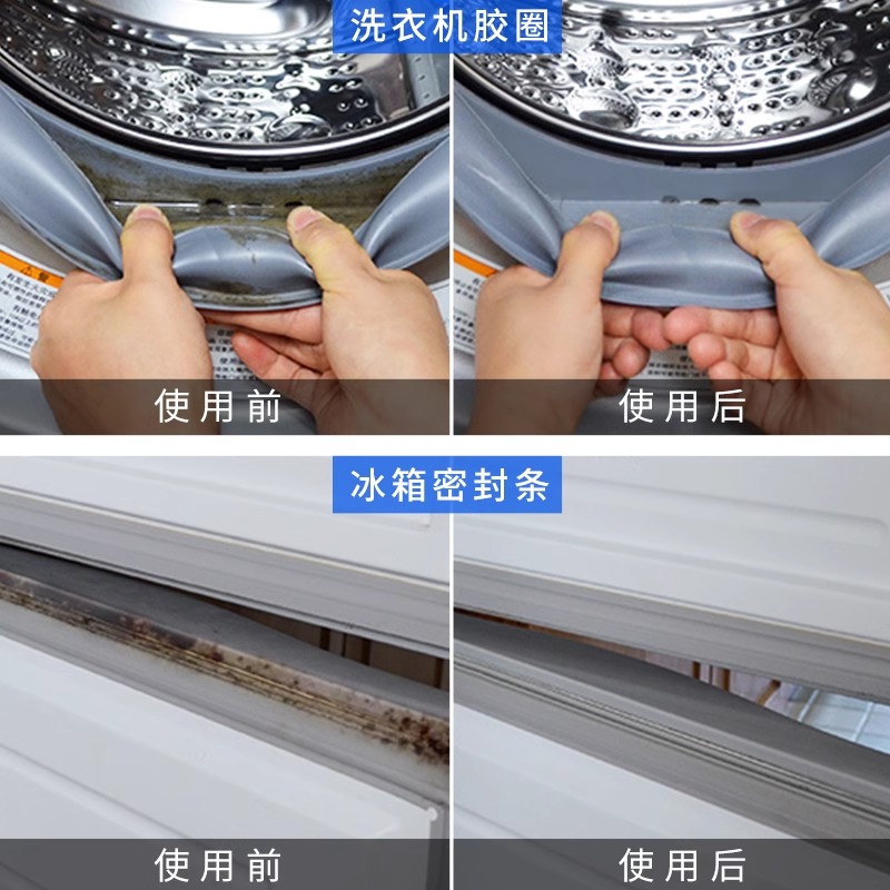 冰箱除霉神器大揭秘：轻松搞定霉斑霉菌，让密封条焕然一新！